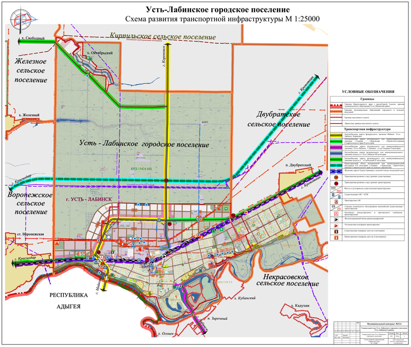 Карта усть лабинска с улицами